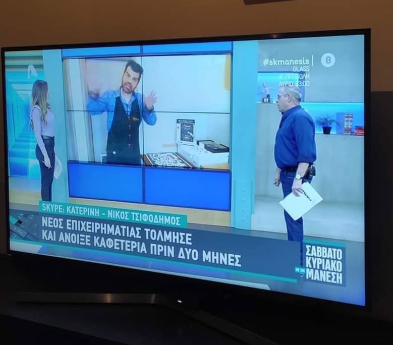 Συνέντευξη στην εκπομπή Σαββατοκύριακο με το Μάνεση